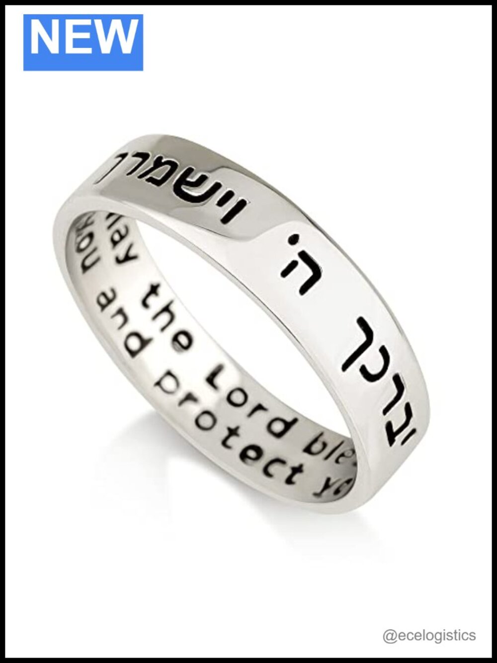 925 Sterling Silver Hebrew Bible Verse Blessing Band Ring